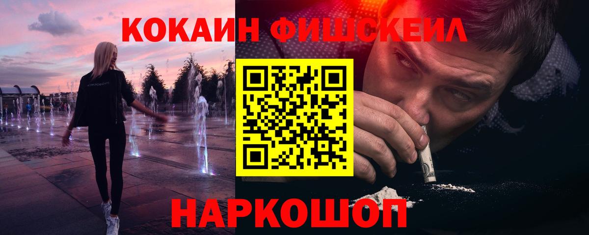 Cocaine 97% Новоалтайск