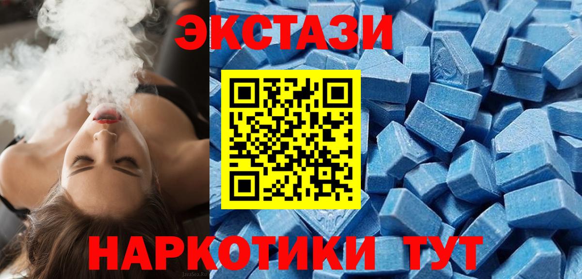Кетамин  Новоалтайск  Вход с VPN  COCAIN  МЕФ кристаллы  Купить наркотик  МЕФ  Конопля 