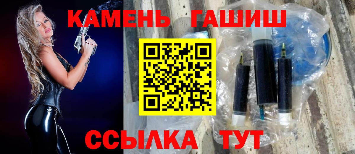 ГАШ индика сатива  ГАШИШ ice o lator  Новоалтайск  Вход с VPN 