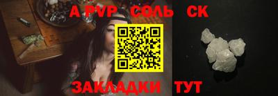 каннабис Гатчина