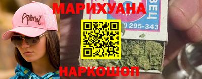 каннабис Гатчина