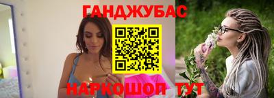 каннабис Гатчина