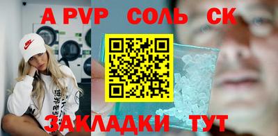 каннабис Гатчина