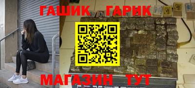 твердый Гай