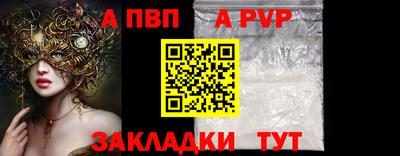 твердый Гай