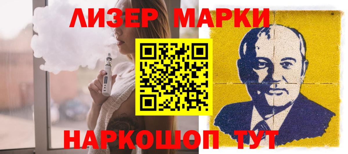 LSD-25 экстази кислота Новоалтайск