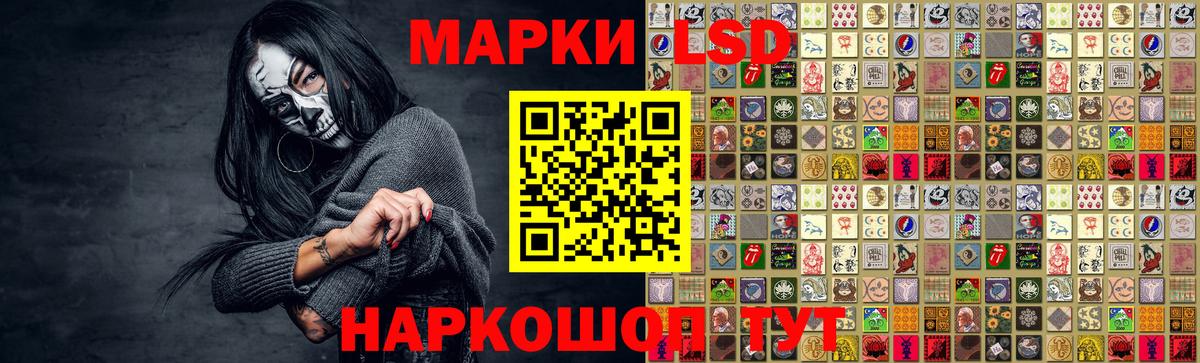 Лсд 25 экстази кислота  LSD-25 экстази кислота  Новоалтайск  ЛСД экстази  Вход с VPN 