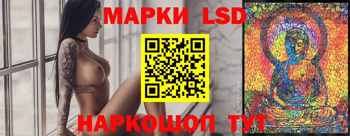 Меф мяу мяу Новоалтайск