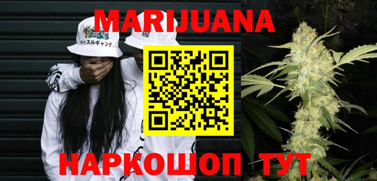 Шишки марихуана тримм  Вход с VPN  Каннабис THC 21%  Шишки марихуана AK-47  Новоалтайск  Бошки Шишки Ganja 